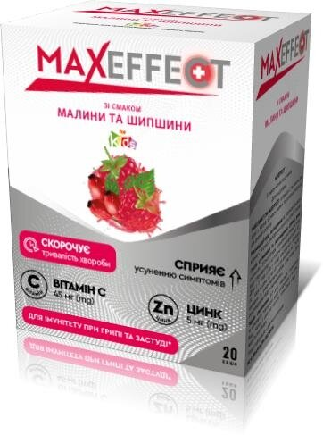 Максефект (Maxeffect) з вітаміном С (45 мг) і цинком порошок по 4 г зі смаком малини та шипшини №20 в саше