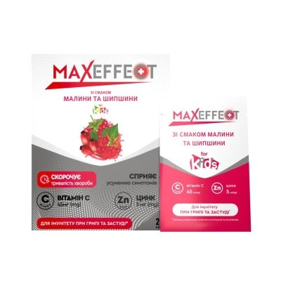 Максефект (Maxeffect) з вітаміном С (45 мг) і цинком порошок по 4 г зі смаком малини та шипшини №20 в саше