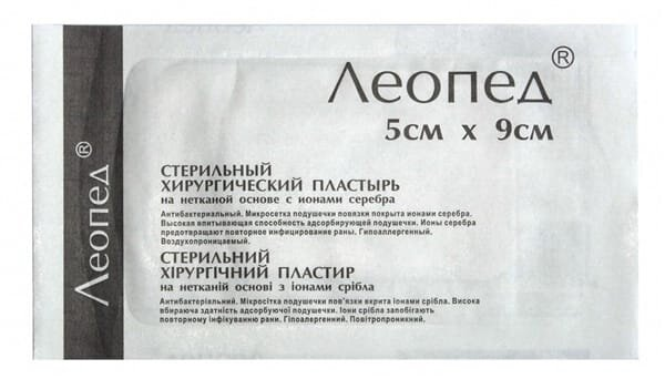 Пластир медичний Леопед 5 см х 9 см з іонами срібла, 1 штука