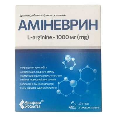 Аміневрин порошок у стіках по 2,5 г №10 в уп.