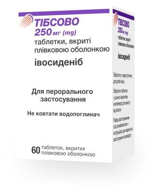 Тібсово таблетки, в/плів. обол. по 250 мг №60 у пляш.