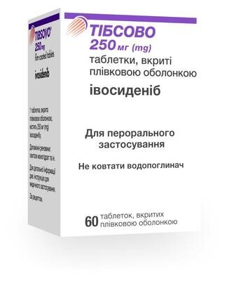 Тібсово таблетки, в/плів. обол. по 250 мг №60 у пляш.