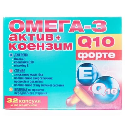 Омега-3 актив + Коензим Q10 Форте 1042 мг капсули №32