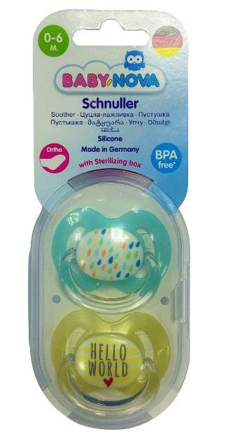 Пустушка силіконова Baby-Nova 28340-2 плоска з малюнком і кільцем для хлопчиків розмір 1, 0-6 місяців, 2 шт