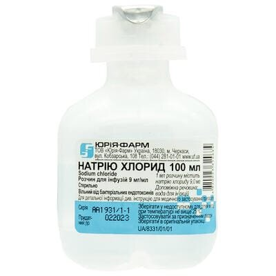 Натрію хлорид розчин д/інф. 0.9 % по 100 мл у конт.