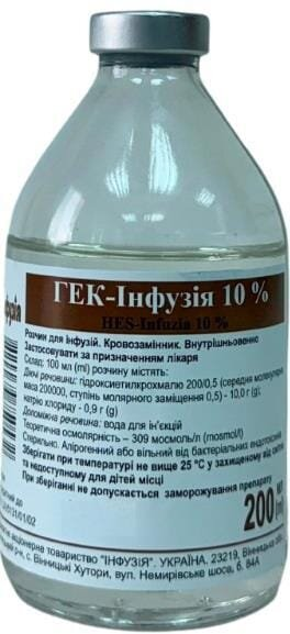 Гек-інфузія 10% розчин д/інф. 10 % по 200 мл у пляш.