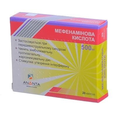 Мефенамінова кислота капсули по 500 мг №20 (10х2)
