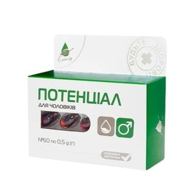 Потенціал для чоловіків капсули по 0,5 г №60