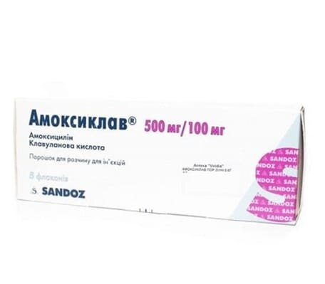 Амоксиклав порошок для р-ну д/ін. по 500 мг/100 мг №5 у флак.