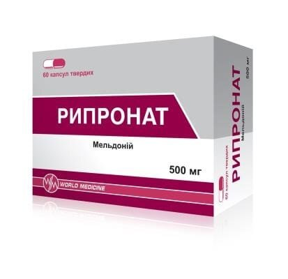 Рипронат капсули тв. по 500 мг №60 (15х4)
