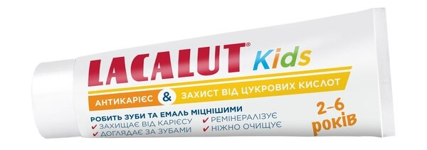 Зубна паста Lacalut Kids Антикарієс & Захист від цукрових кислот для дітей від 2 до 6 років, 55 мл