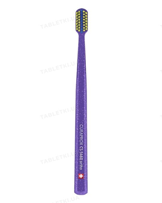 Зубна щітка Curaprox Ultra Soft Ortho ортодонтична, з заглибленням