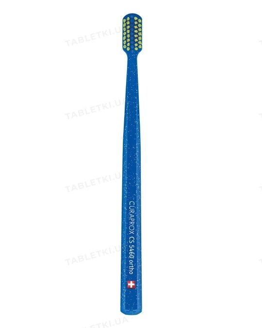 Зубна щітка Curaprox Ultra Soft Ortho ортодонтична, з заглибленням