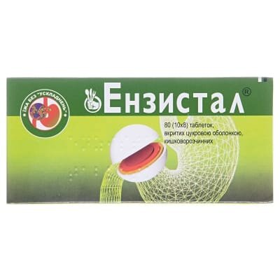 Ензистал таблетки, в/цукр. обол., киш./розч. №80 (10х8)