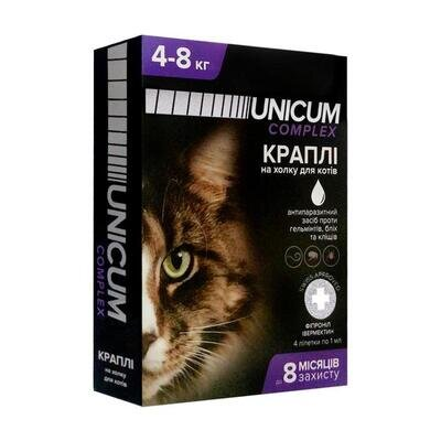 Краплі на холку Unicum Complex від бліх, кліщів і гельмінтів для кішок вагою 4-8 кг, 4 піпетки