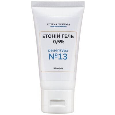 Етоній гель 0,5% АПТЕКА ПАВЛОВА, 50 мл