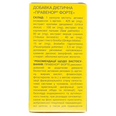 Правенор Форте капсули №60 у бан.