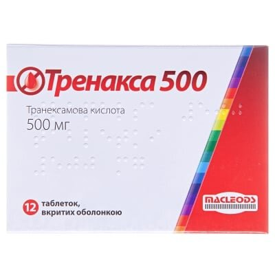 Тренакса 500 таблетки, в/о по 500 мг №12 (6х2)