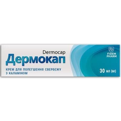 Дермокап Fidem Pharm крем для полегшення свербежу з каламіном, 30 мл