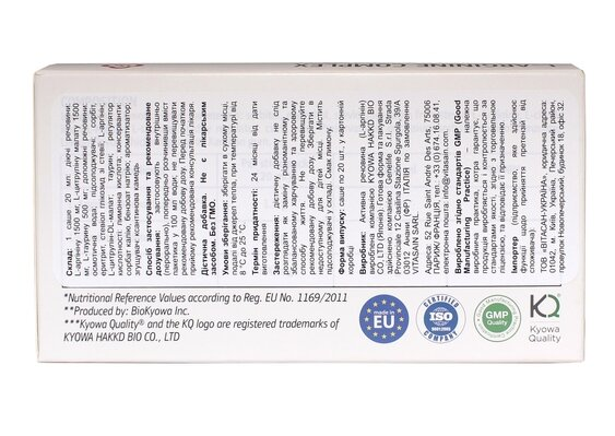 L-аргінін комплекс (L-arginine complex) розчин д/перор. заст. по 20 мл №20 в саше
