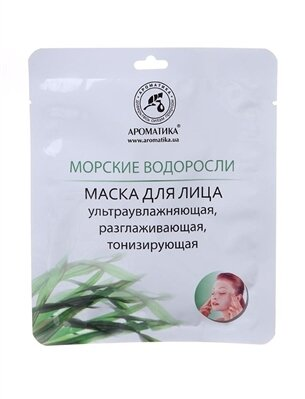 Маска для обличчя Ароматика Морські водорості, біоцелюлозна, 34 г