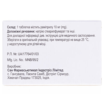 Лацеран таблетки по 10 мг №28 (7х4)