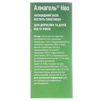 Алмагель нео суспензія д/перор. заст. по 10 мл №20 у пак.
