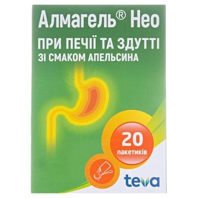 Алмагель нео суспензія д/перор. заст. по 10 мл №20 у пак.