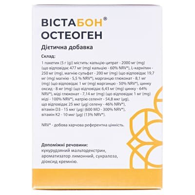 Вістабон Остеоген порошок по 5 г №30 у саше