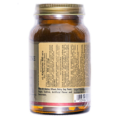 L-карнітин Solgar L-Carnitine 500 мг таблетки №30