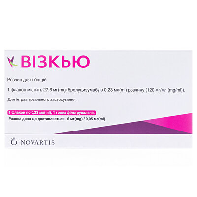 Візкью розчин д/ін. 120 мг/мл по 0.23 мл №1 у флак. з голк.