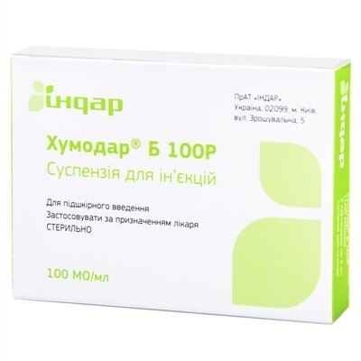 Хумодар Б100Р суспензія д/ін. 100 МО/мл по 3 мл №5 у картр.