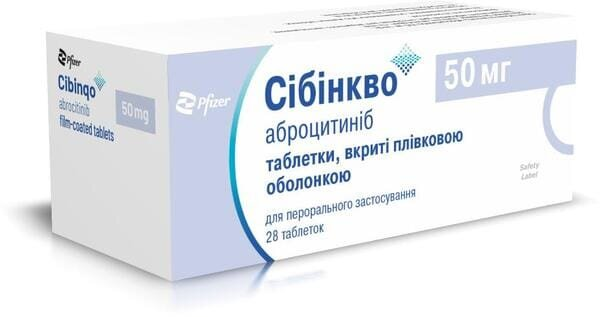 Сібінкво таблетки, в/плів. обол. по 50 мг №28 (7х4)