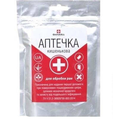 Аптечка медична ФармМедАльянс кишенькова