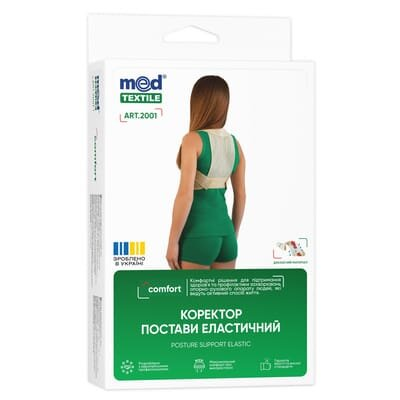 Корсет для корекції постави Медтекстиль 2001 еластичний, розмір L/XL