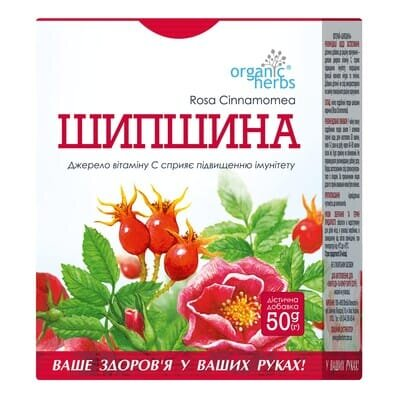 Фіточай Фітобіотехнології Шипшина по 50 г у пач.