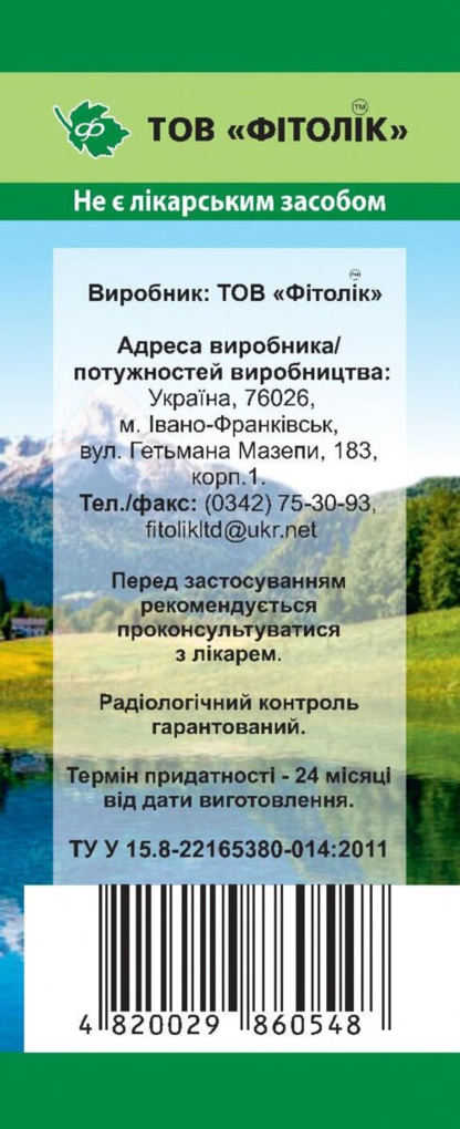 Ромашки квіти Фітолік, 40 г