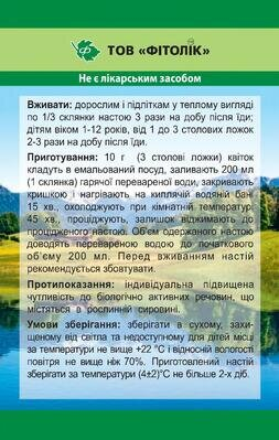 Ромашки квіти Фітолік, 40 г
