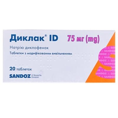 Диклак ID таблетки з модиф. вивіл. по 75 мг №20 (10х2)