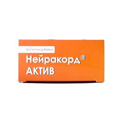 Нейракорд Актив капсули №30 (10х3)