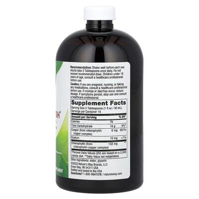 Хлорофіл рідкий Nature's Way Chlorofresh Без смаку, 480 мл