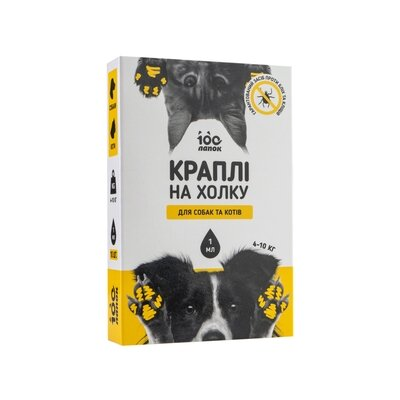 Краплі на холку 100 лапок із фіпронілом для котів та собак 4-10 кг, 1 мл, 10 штук