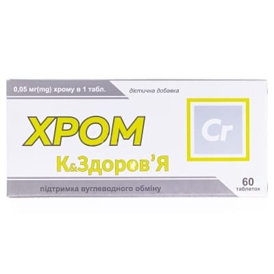 Хром К&Здоров'я таблетки по 250 мг №60