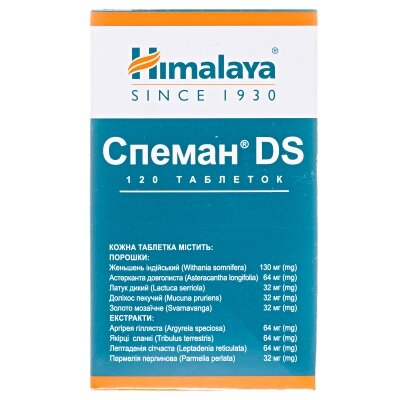 Спеман DS таблетки №120 у флак.
