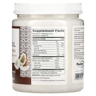 Кокосова олія екстра Nature's Way Coconut Oil органік, 907 г
