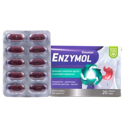 Ензимол Baum Pharm таблетки №20