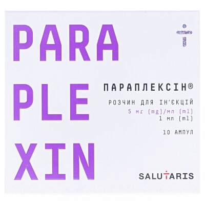 Параплексін розчин д/ін. 5 мг/мл по 1 мл №10 (5х2) в амп.