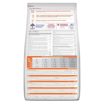 Корм сухий Hill's Science Plan Adult для дорослих кішок зі смаком курки, 1,5 кг