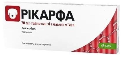 Рікарфа (ДЛЯ ТВАРИН) 20 мг таблетки зі смаком м'яса, 1 таблетка