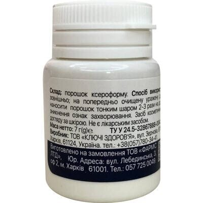 Ксероформ + Solution Pharm порошок для зовнішнього застосування по 7 г в банке
